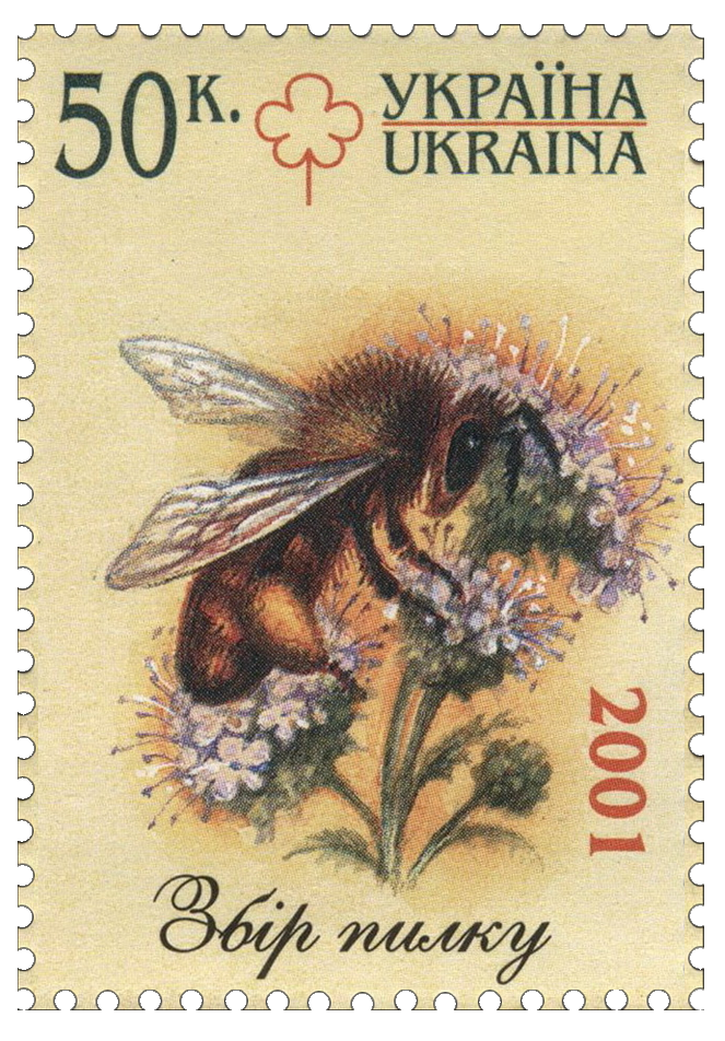 A 2001 Ukrainian Postage Stamp